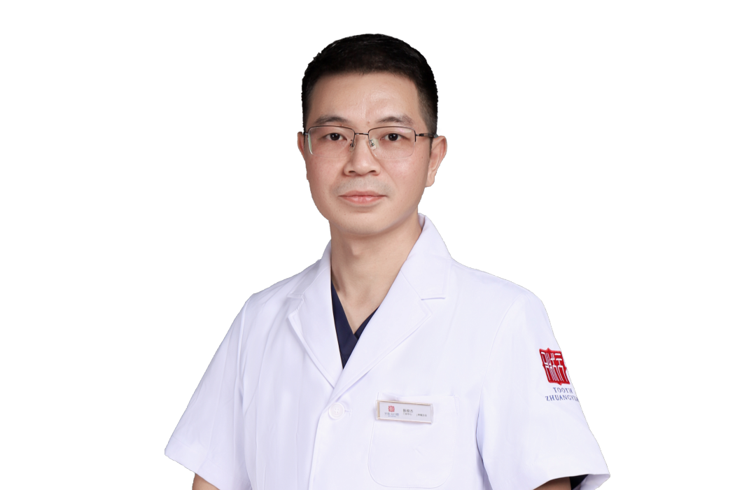 陳俊傑(牙狀元口腔醫生) 陳俊傑(牙狀元口腔醫生)