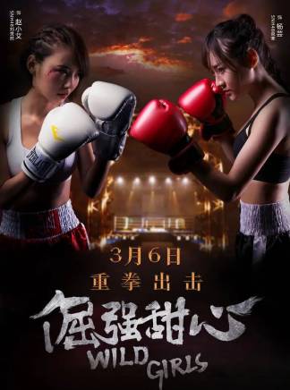 馬率 馬率