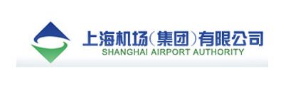 上海機場（集團）有限公司