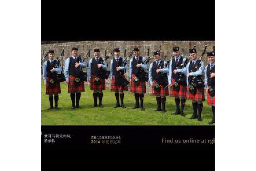 Field Marshal Montgomery Pipe Band Field Marshal Montgomery Pipe Band