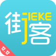 街客旅行 街客旅行
