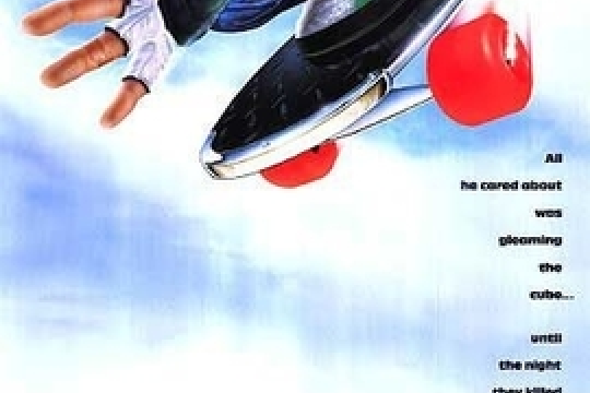 Gleaming the Cube Gleaming the Cube