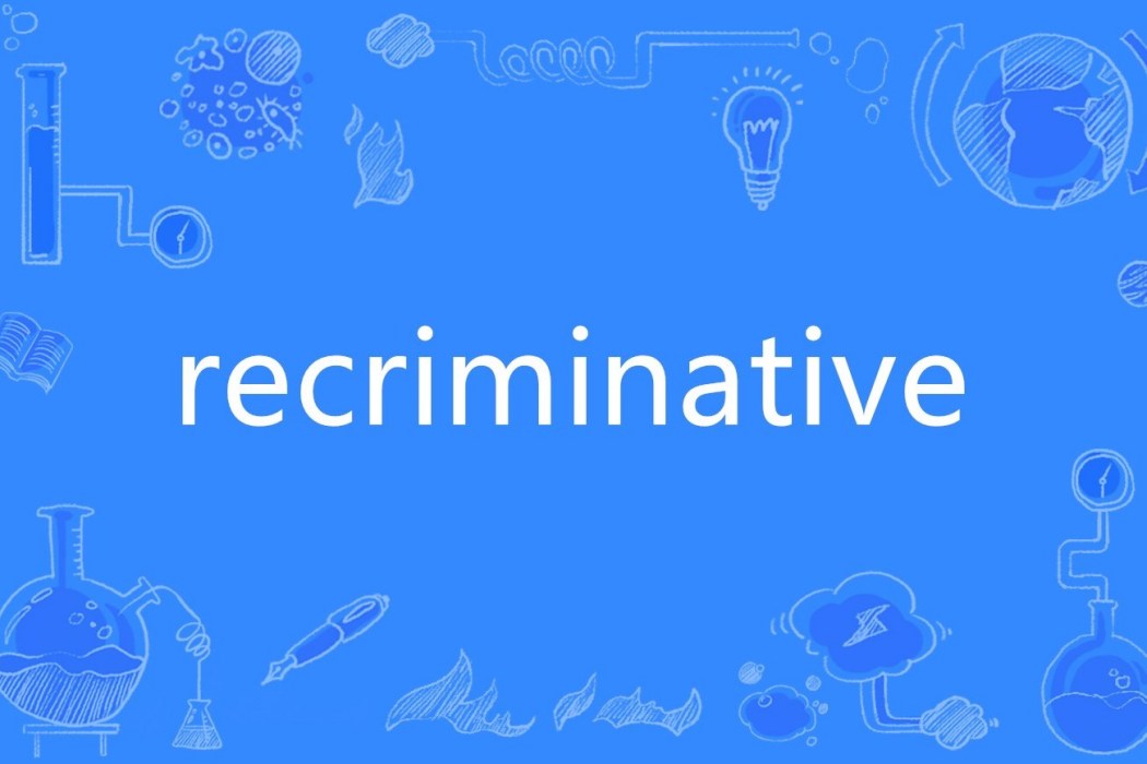 recriminative recriminative