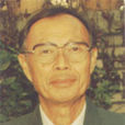 廖長江(中國文化藝術城委員會理事、高級書畫師)