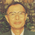 廖長江(中國文化藝術城委員會理事、高級書畫師) 廖長江(中國文化藝術城委員會理事、高級書畫師)