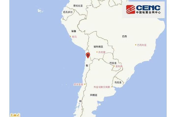 1·3智利地震(2025年智利發生的地震)