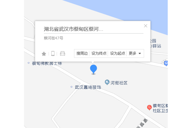 蔡河街47號 蔡河街47號