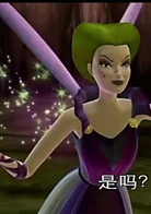 芭比之夢幻仙境(2004年美國動畫)