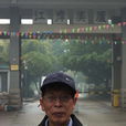 劉學多 劉學多