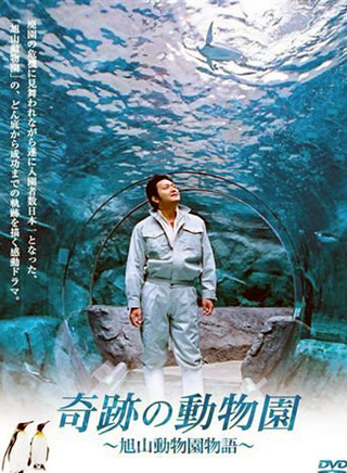 國村隼 國村隼
