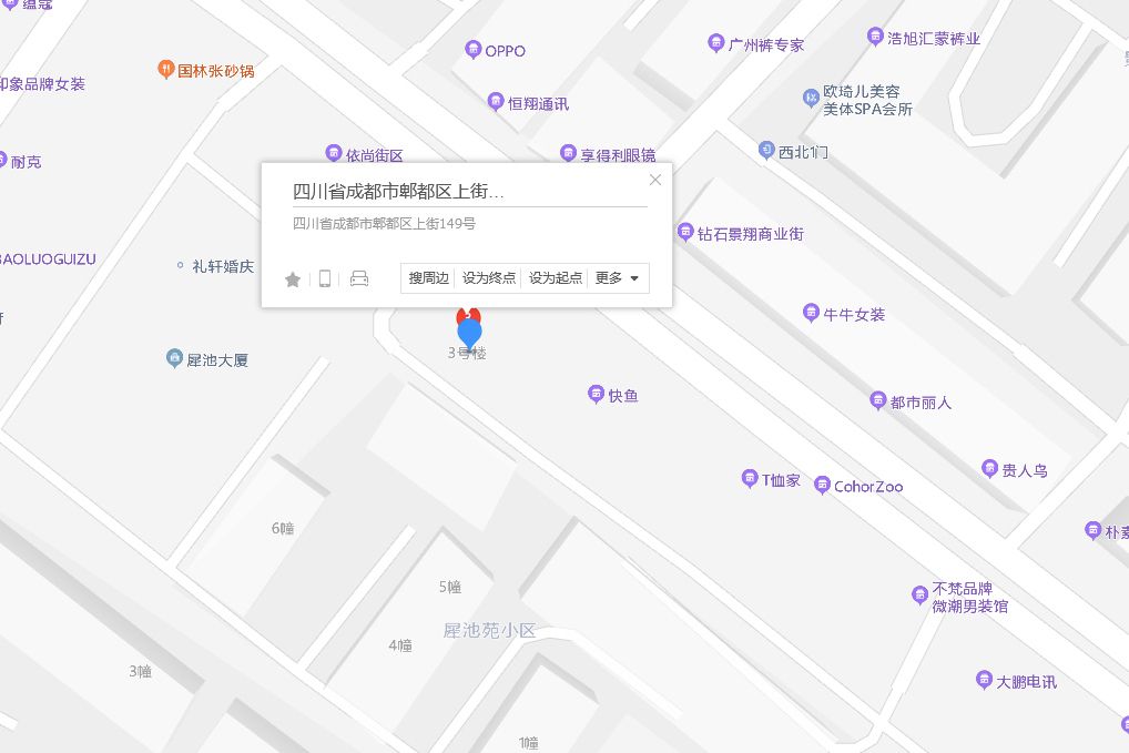 上街149號 上街149號