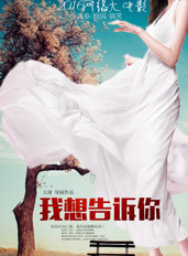 皮逸嘉