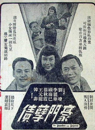 韓非(中國內地演員) 韓非(中國內地演員)