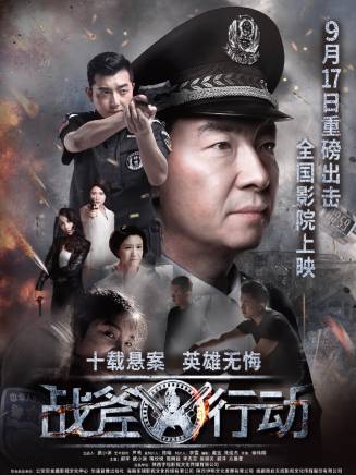譚正(中國內地男演員)