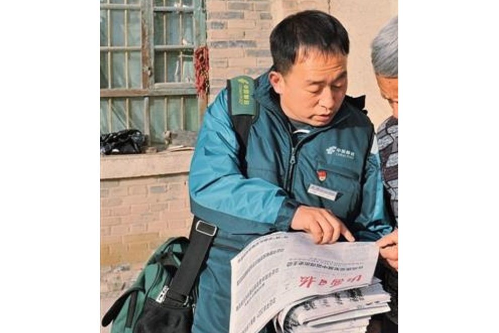 劉琦(中國郵政山西省古縣分公司投遞部鄉郵投遞員) 劉琦(中國郵政山西省古縣分公司投遞部鄉郵投遞員)