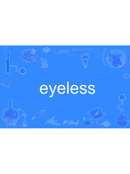 Eyeless Eyeless