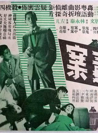 胡楓(中國香港男演員、主持人) 胡楓(中國香港男演員、主持人)