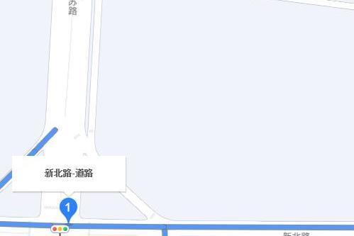 新北路(新沂市新北路) 新北路(新沂市新北路)