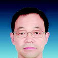 武向平(中國科學院院士) 武向平(中國科學院院士)