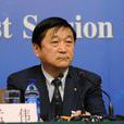 孟偉(中國環境科學研究院原院長)