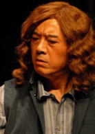 物理學家(2008年王劍男執導話劇)