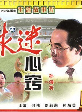 劉莉莉(中國內地影視女演員) 劉莉莉(中國內地影視女演員)