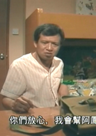 新紮師兄續集(新紮師兄（1985年梁朝偉主演TVB電視劇）)