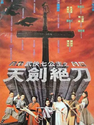 張敏 張敏