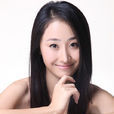 崔冰(中國內地女演員) 崔冰(中國內地女演員)