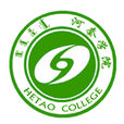 河套學院