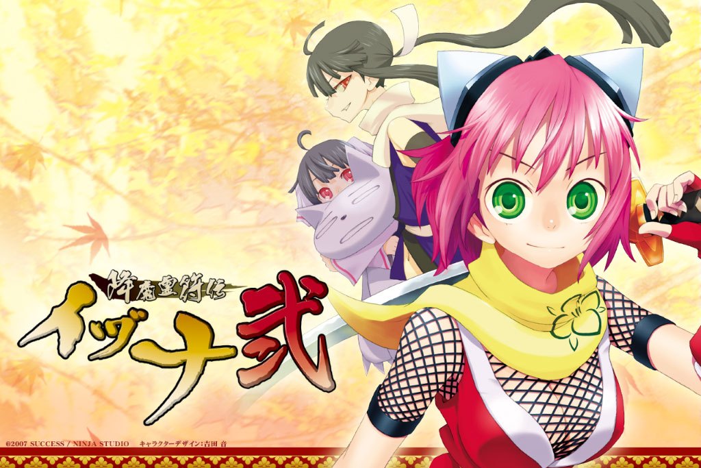 降魔靈符傳2 降魔靈符傳2