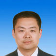 王勇(博州招商局(經協辦)黨組副書記、副局長) 王勇(博州招商局(經協辦)黨組副書記、副局長)