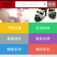 曼佐兒 曼佐兒