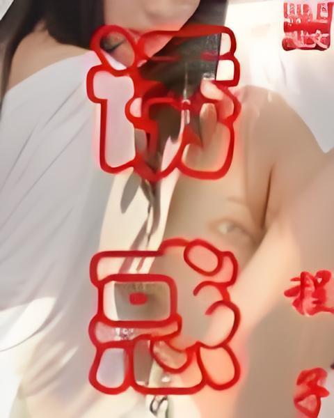 誘惑2005 誘惑2005