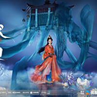獻魚(2025年溫德光執導的古裝仙俠劇)