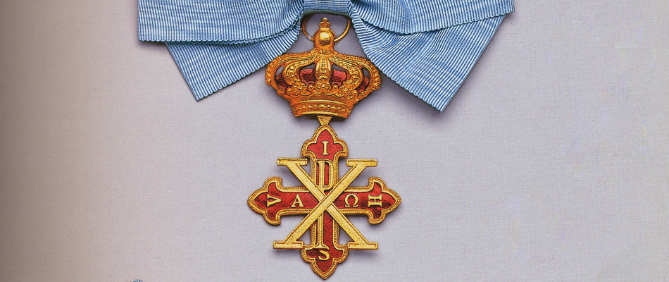 聖喬治和聖康斯坦丁勳章