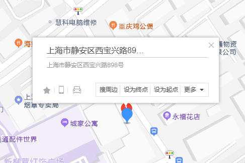 西寶興路898號 西寶興路898號