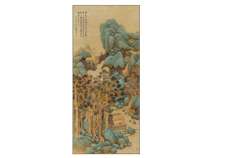 山林清話 山林清話