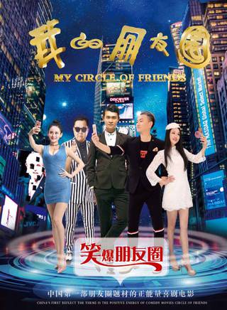 王怡雯(中國內地朝鮮族女演員)