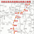 濟茂高速鐵路 濟茂高速鐵路