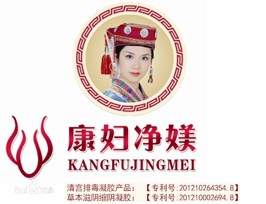 康婦淨媄 康婦淨媄