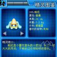 帕尼 帕尼