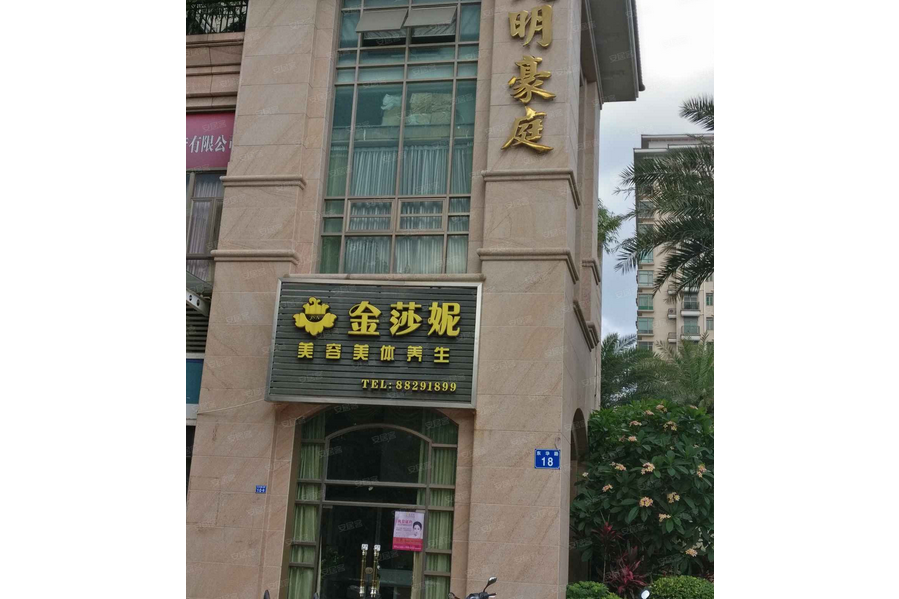 天明豪庭 天明豪庭