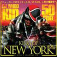 King Of New York King Of New York