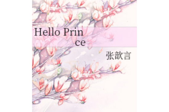 Hello Prince Hello Prince