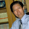 崔志遠(河北師範大學中文系教授) 崔志遠(河北師範大學中文系教授)