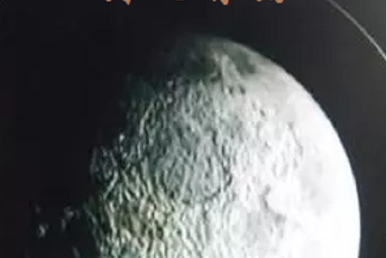 月之背面 月之背面
