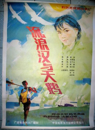 李保田(國家一級演員) 李保田(國家一級演員)
