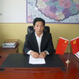 文立恆 文立恆
