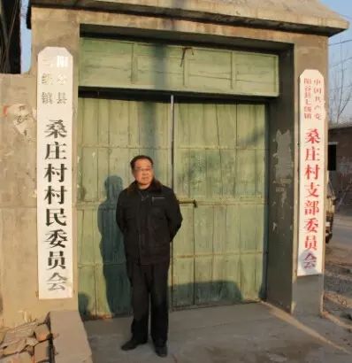 桑莊村(山東省陽穀縣七級鎮下轄行政村,郵政編碼252324) 桑莊村(山東省陽穀縣七級鎮下轄行政村,郵政編碼252324)